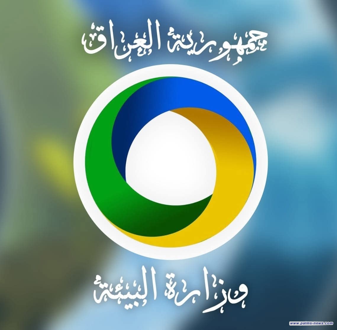 البيئة تتعاقد على أجهزة محمولة لقياس تراكيز العناصر الثقيلة في المياه